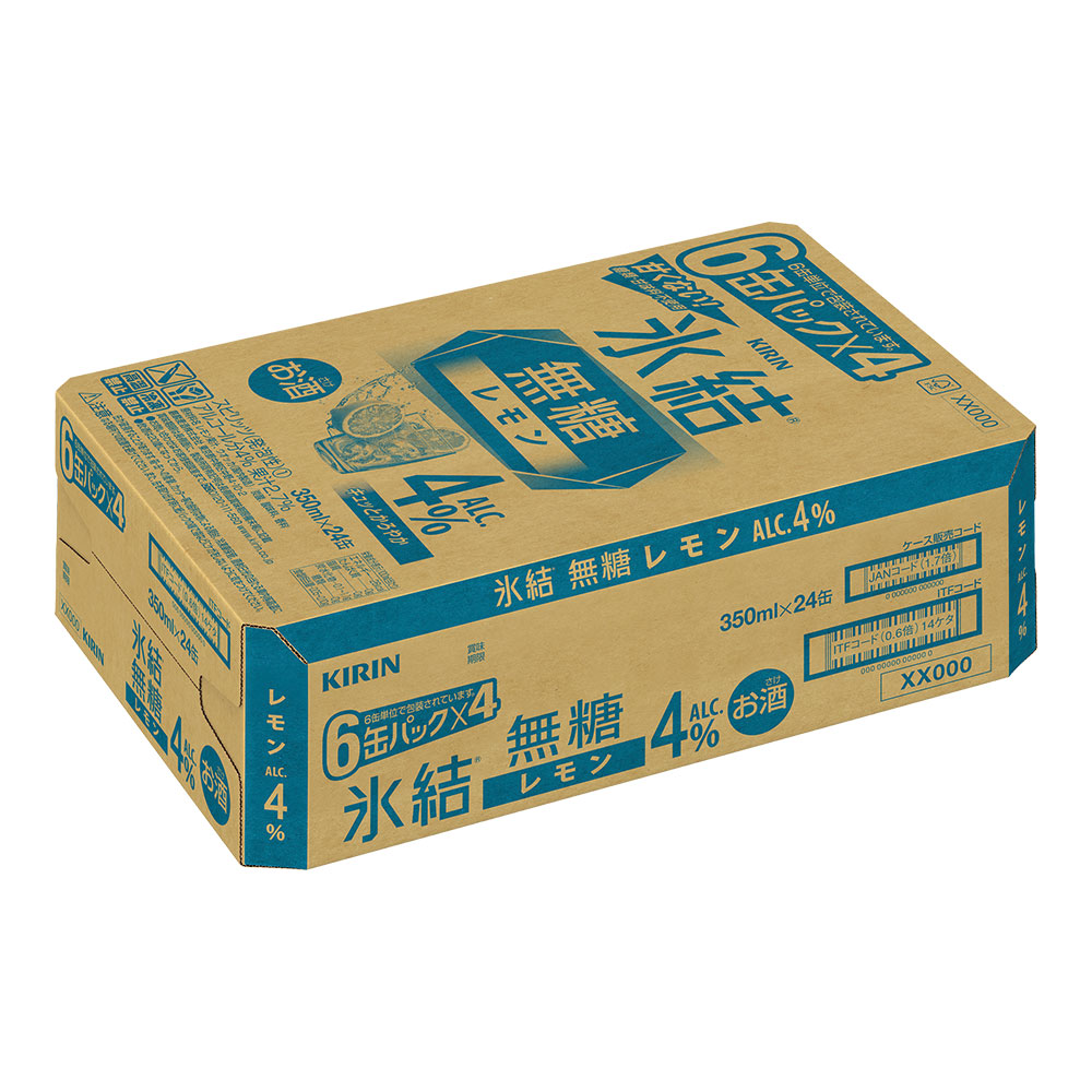 ゆめオンライン | youme online - ゆめタウン公式通販【ケース販売