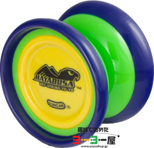 HAYABUSA(ハヤブサ) | DUNCAN(ダンカン) | 趣味で始めたヨーヨー屋