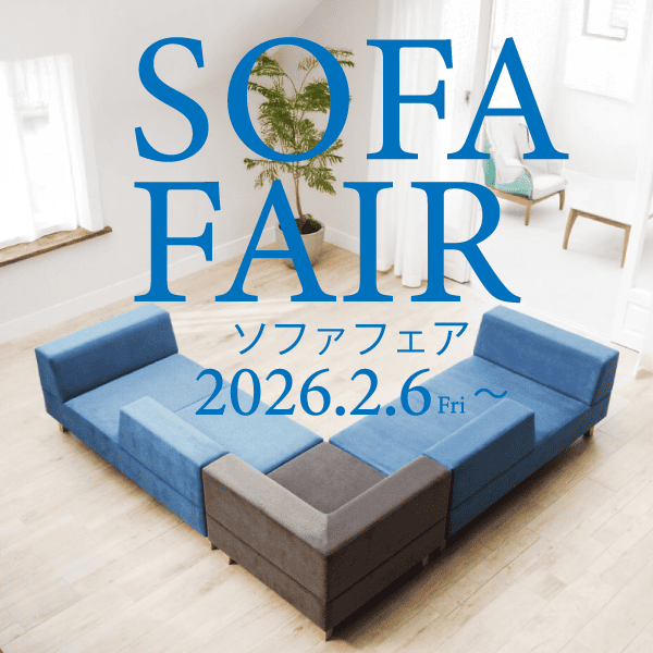 NOR OSLO LIVING BOARD オスロリビングボード | 家具ROOMヨシダ / 山梨