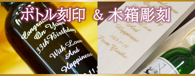 1988年のワイン - 【富山 吉田酒店】