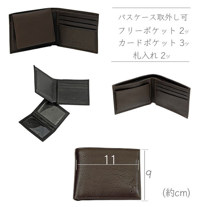 ポロ ラルフローレン メンズ二つ折り財布ギフトボツクス入り バッグ