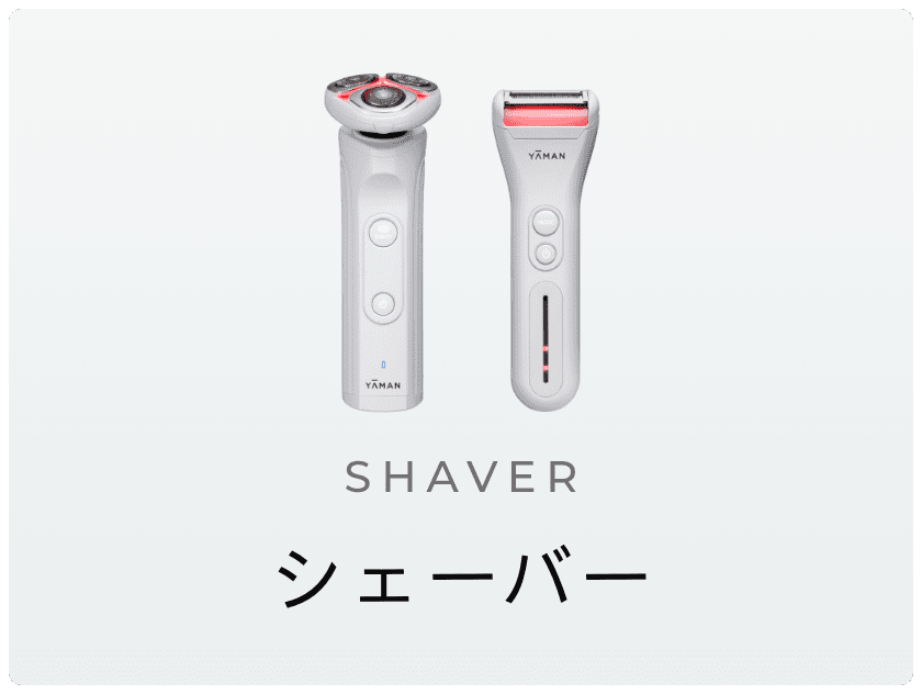 フォトプラス EX | YA-MAN TOKYO JAPAN | ヤーマン株式会社