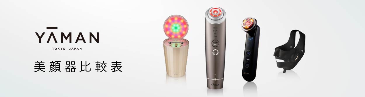 キャビスパ360 | YA-MAN TOKYO JAPAN | ヤーマン株式会社