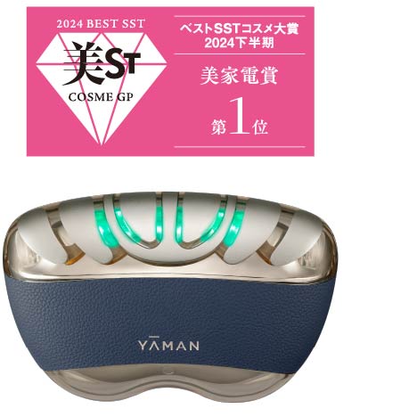 理想のエイジングケアを追求し進化し、より速熱性＆より深いアプローチ