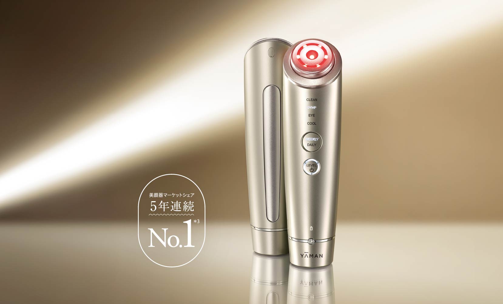 ヤーマン フォトプラス シャイニー ネオ スペシャルケアセットII 未