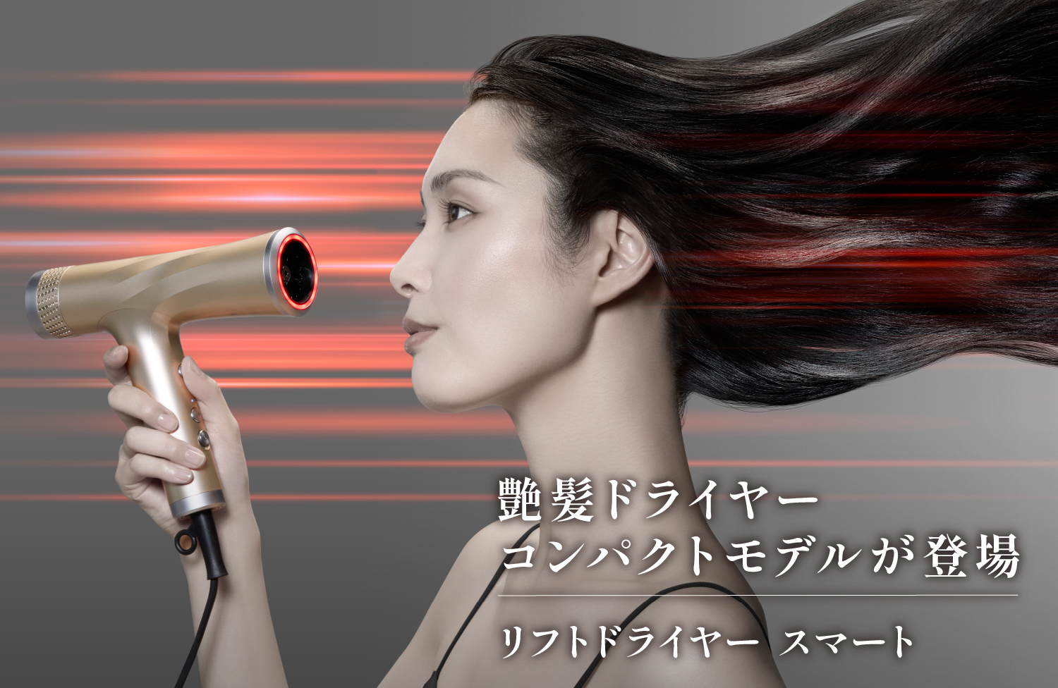 ヤーマン公式通販サイト | ヤーマンオンラインストア