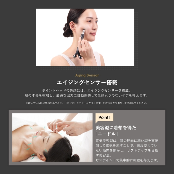 WAVY ニードルリフトポインター SP｜ヤーマン公式通販サイト