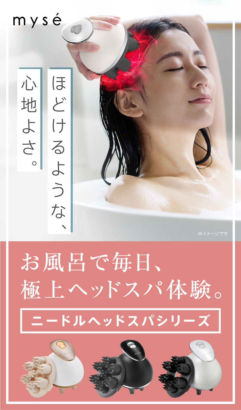 ヤーマン ミーゼ ニードルヘッドスパリフト ヤーマン MS-31N 人気 YA