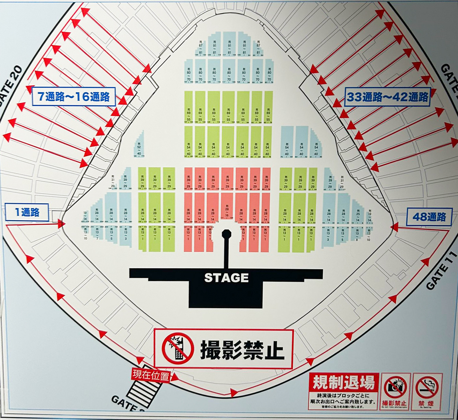 未使用】YAZAWA 2025 東京ドームライブPSS席限定グッズセット EIKICHI