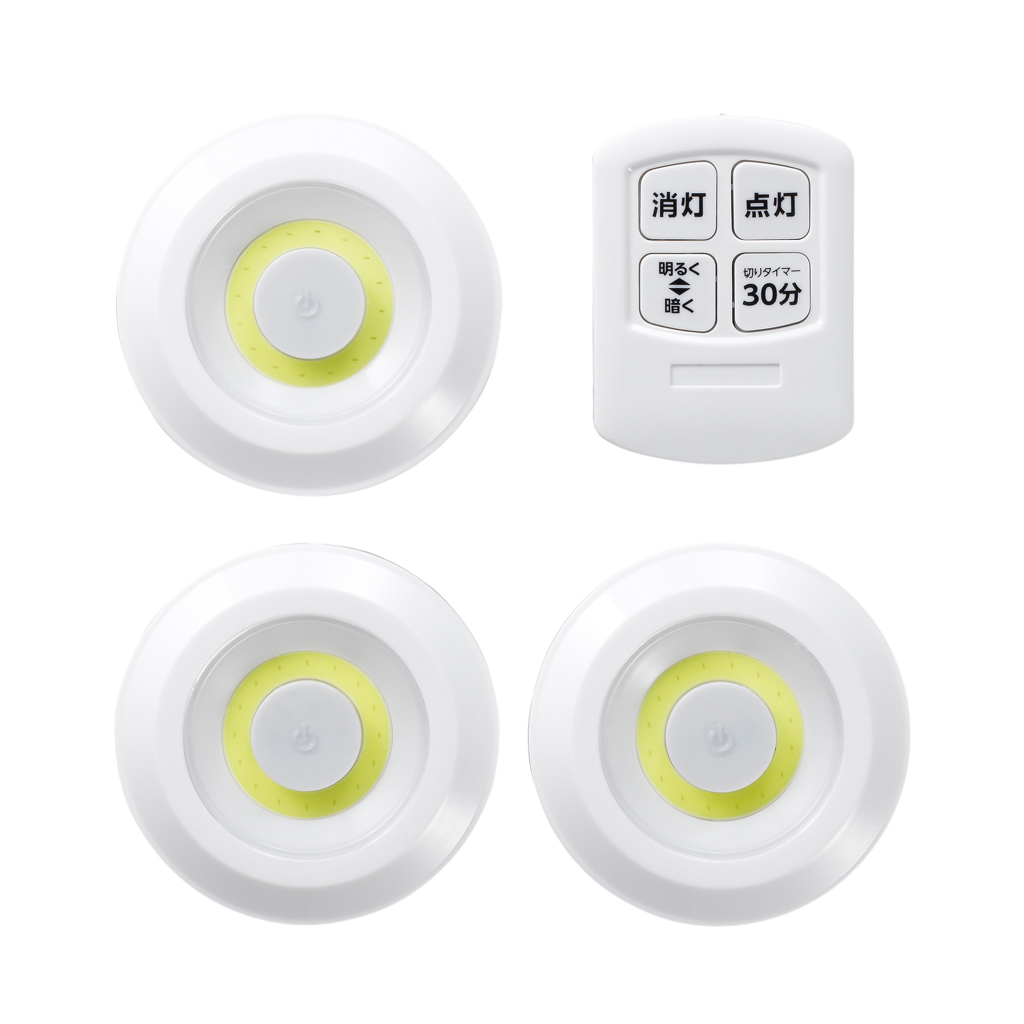 リモコン付きLEDスイッチライト｜YAZAWA CORPORATION