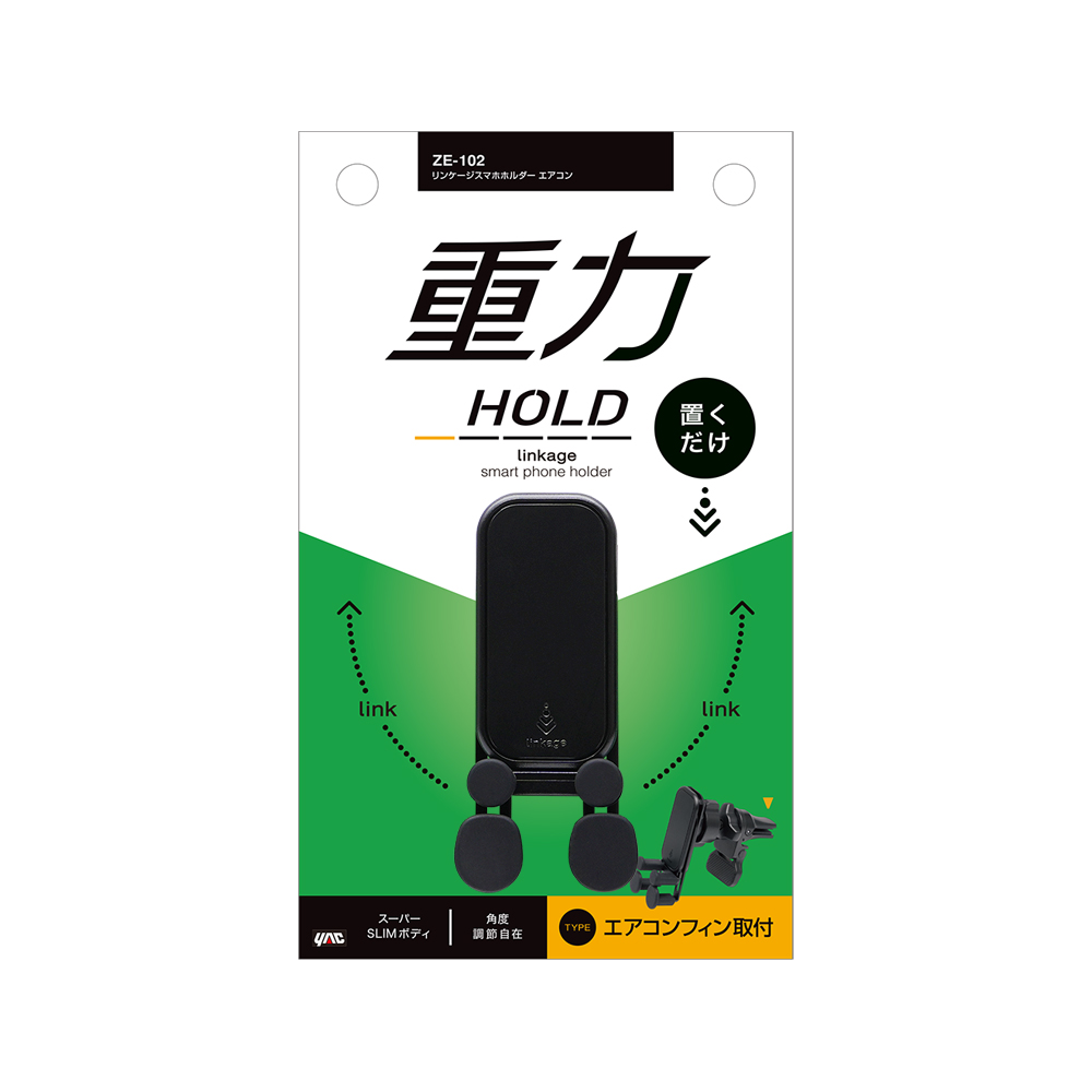 槌屋ヤック株式会社