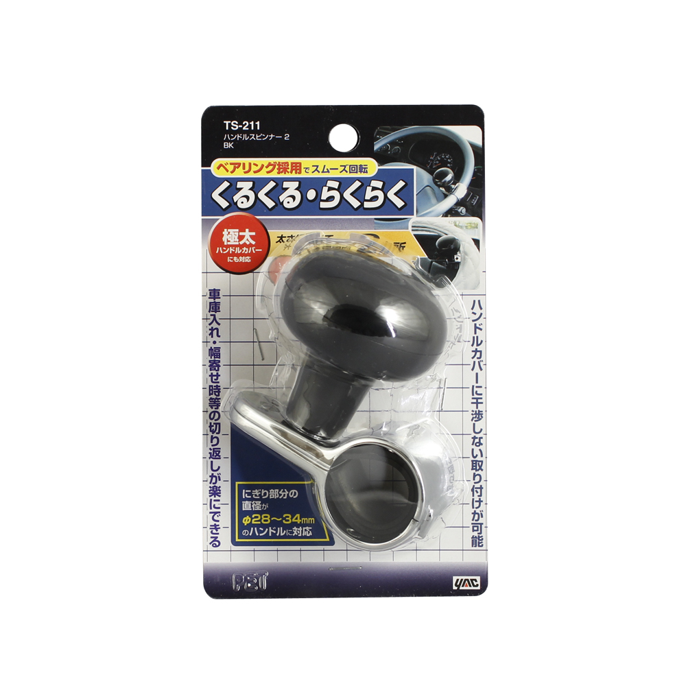 槌屋ヤック株式会社