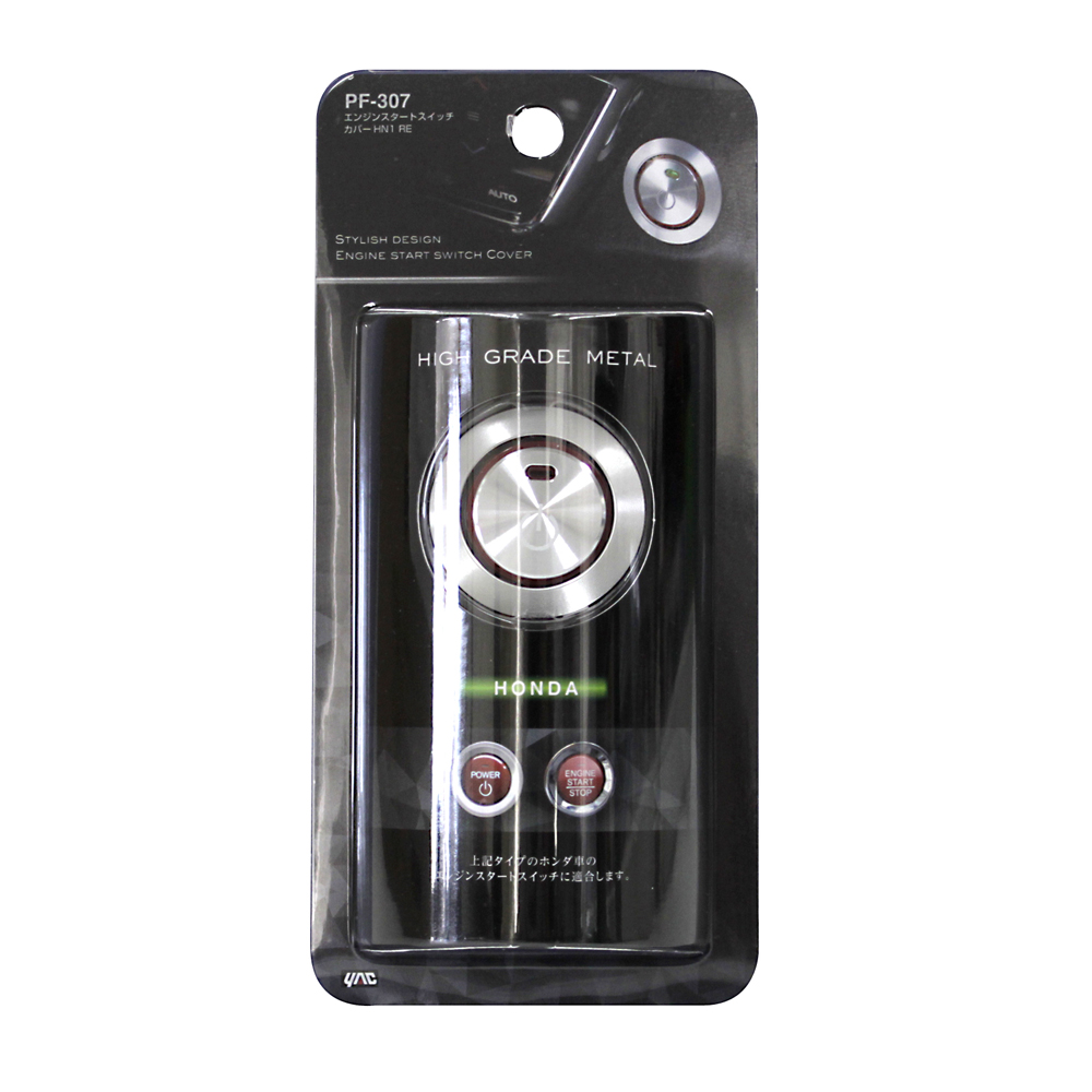 槌屋ヤック株式会社