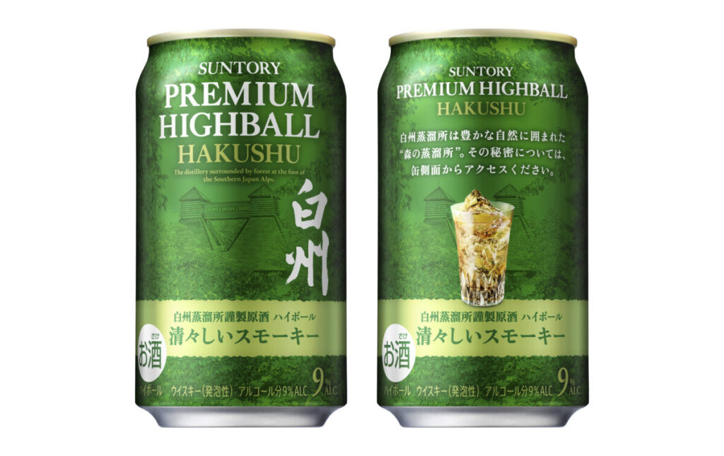新たに白州ハイボール缶リリース！！ 6月11日（火）より全国で数量限定