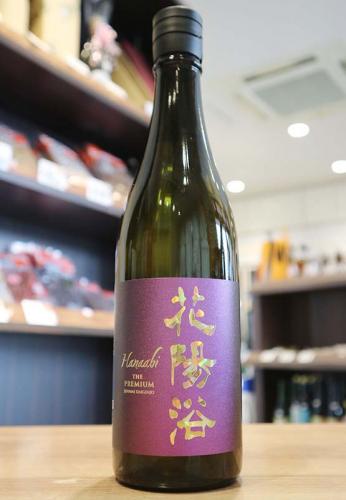 花陽浴 THE PREMIUM 純米大吟醸 山田錦40 生原酒 720ml | 日本酒・地酒
