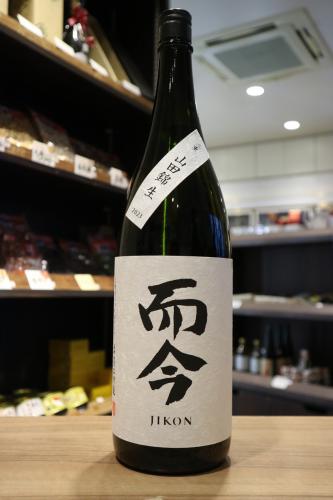 而今 純米吟醸 山田錦 生 1800ml | 日本酒・地酒 自然派ワイン 本格