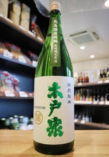 田酒 特別純米酒 1800ml 西田酒造店 ≪2本セット≫