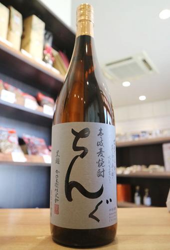 ちんぐ 黒麹仕込み 壱岐麦焼酎 25% 1800ml(黒) | 日本酒・地酒 自然派