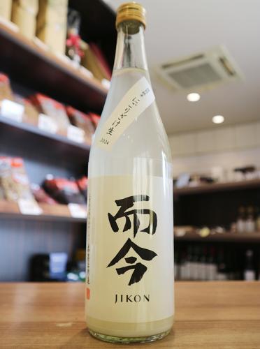 而今 特別純米 にごり酒 720ml 送料込み 而今（じこん） 特別純米