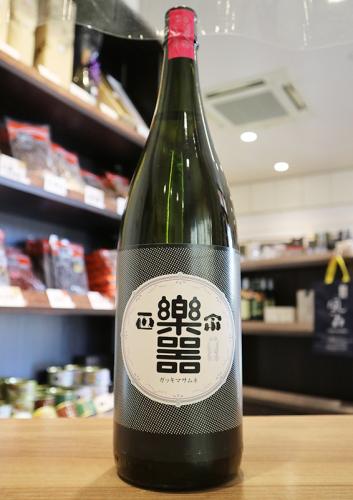 楽器正宗 黒鼓 大吟醸 TYPE-C 1800ml | 日本酒・地酒 自然派ワイン