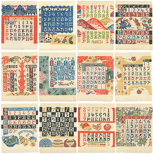 芹沢銈介「型染カレンダー 1975 」 | 山田書店美術部オンラインストア