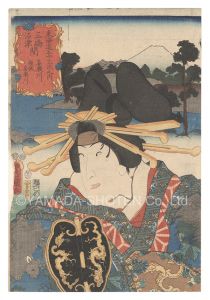 新入荷】三代歌川豊国「役者見立東海道五十三駅」 | お知らせ & ブログ