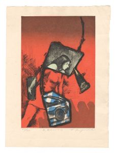 真作】版画 宮下登喜雄 銅版画 裸婦と花々 モダンアート Y162 宮下登喜雄 |