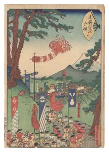 貞秀 | 浮世絵 | 山田書店美術部オンラインストア