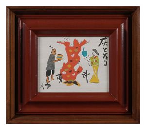 芹沢銈介「型染カレンダー 1969」 | 山田書店美術部オンラインストア