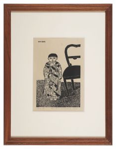 平塚運一「日本版画協会カレンダー 昭和16年11月」 | 山田書店美術部