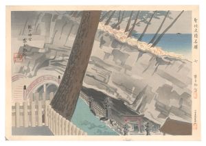 徳力富吉郎「富士三十六景ノ内 早春の冨士（本栖湖）」 | 山田書店美術