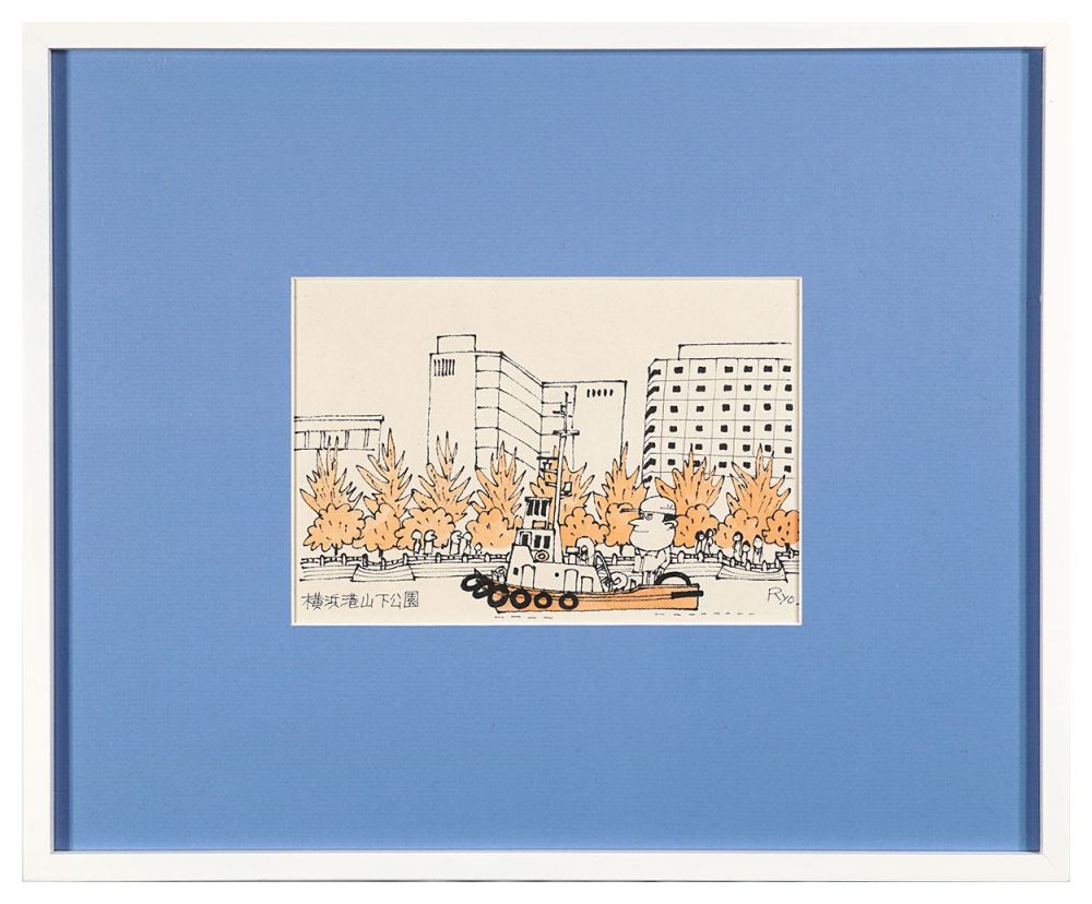 柳原良平「横浜山下公園」 | 山田書店美術部オンラインストア