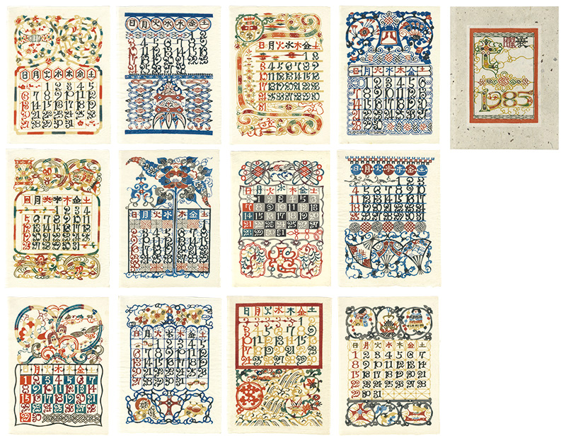 芹沢銈介 カレンダー1985年 表紙と12ヶ月分揃い 芹沢銈介 カレンダー