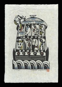 渡辺禎雄 | 美術作品 | 山田書店美術部オンラインストア