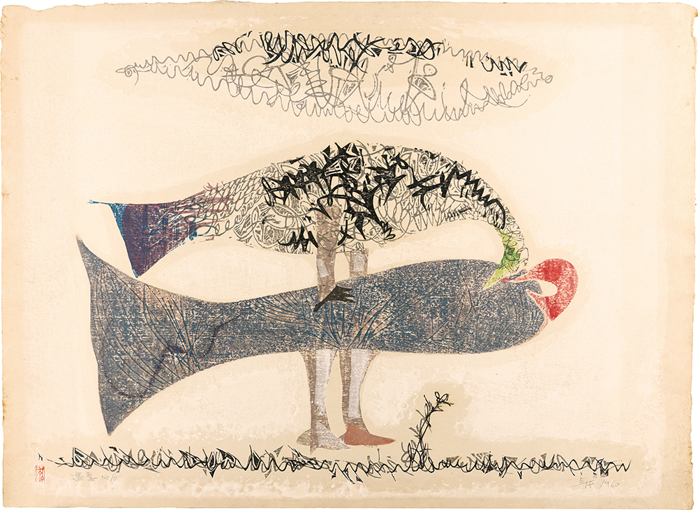 初山滋「寓意No10」 | 山田書店美術部オンラインストア