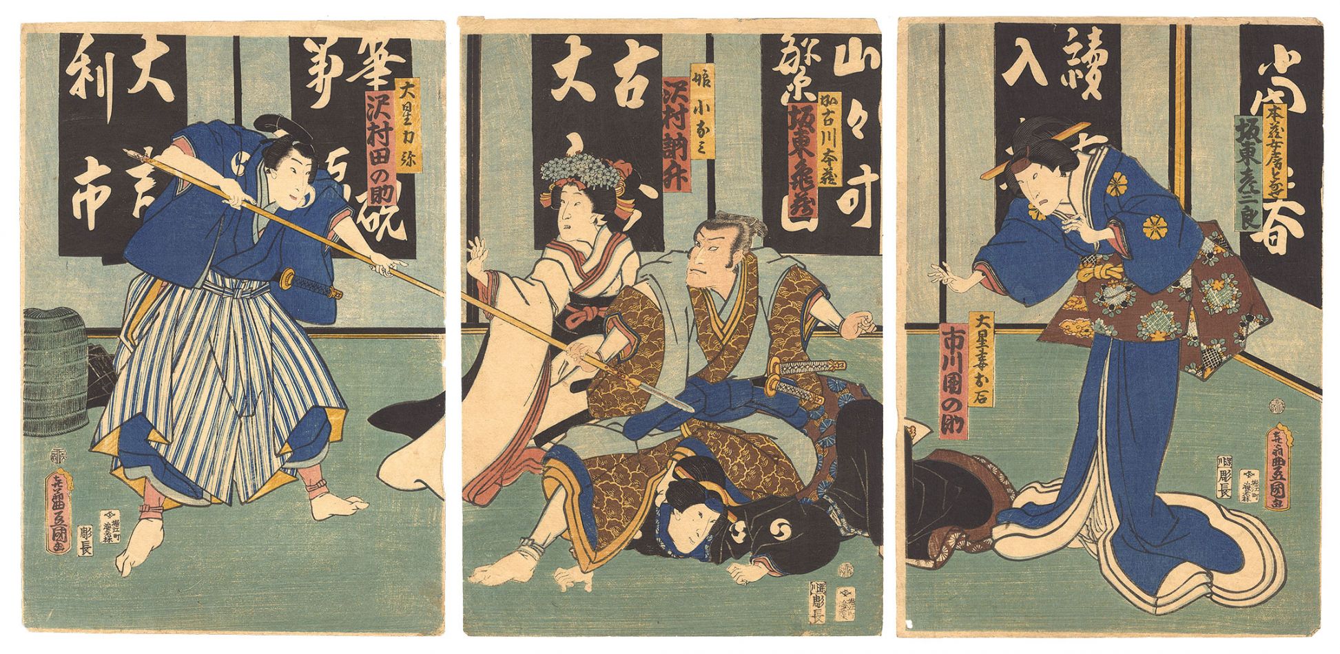 豊国三代「仮名手本忠臣蔵」 | 山田書店美術部オンラインストア