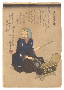 浮世絵、名高百勇傳楠正成、一勇斎国芳画(歌川国芳)弘化元年(1844)出版