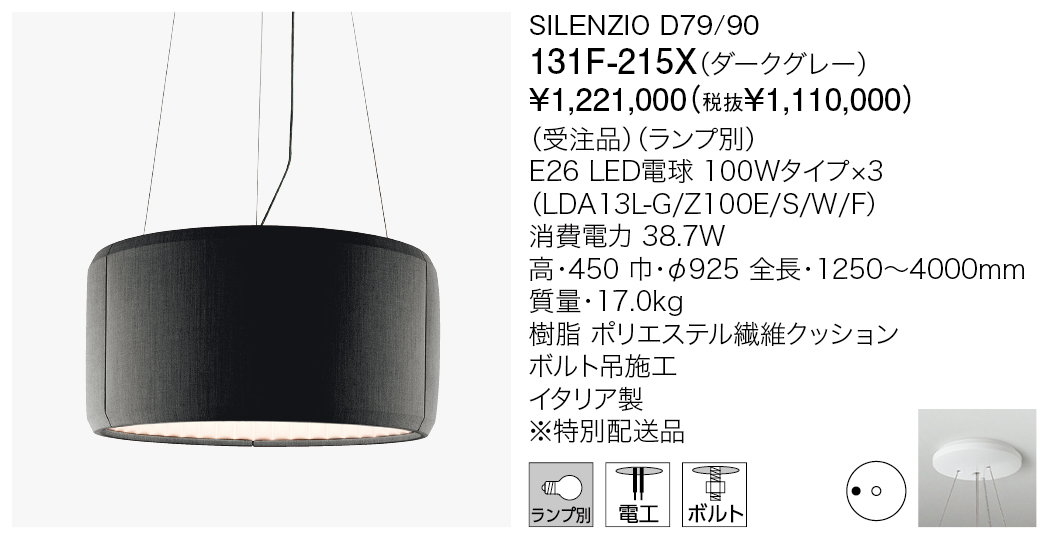 商品検索結果 | 株式会社YAMAGIWA