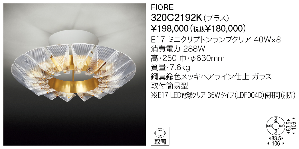 大幅値下げ】【YAMAGIWA】WOOD CLAW ウォルナット Φ610mm WOOD CLAW