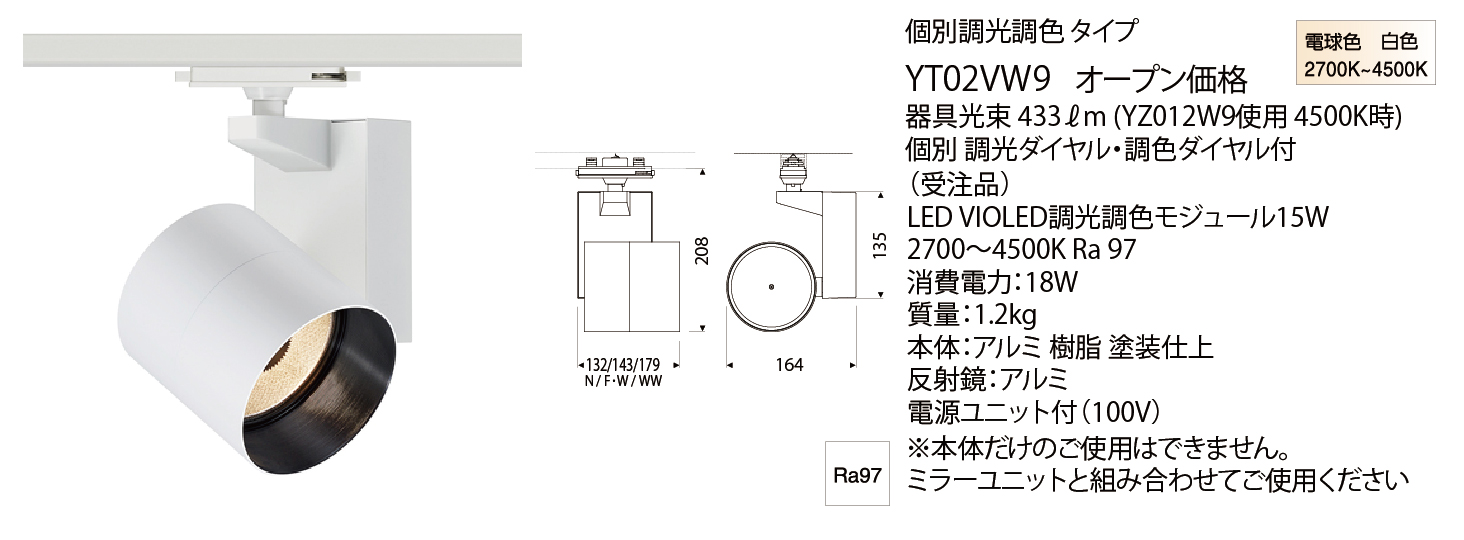 void989 ヤマギワ スポットライト グッドデザイン賞 void989 ヤマギワ