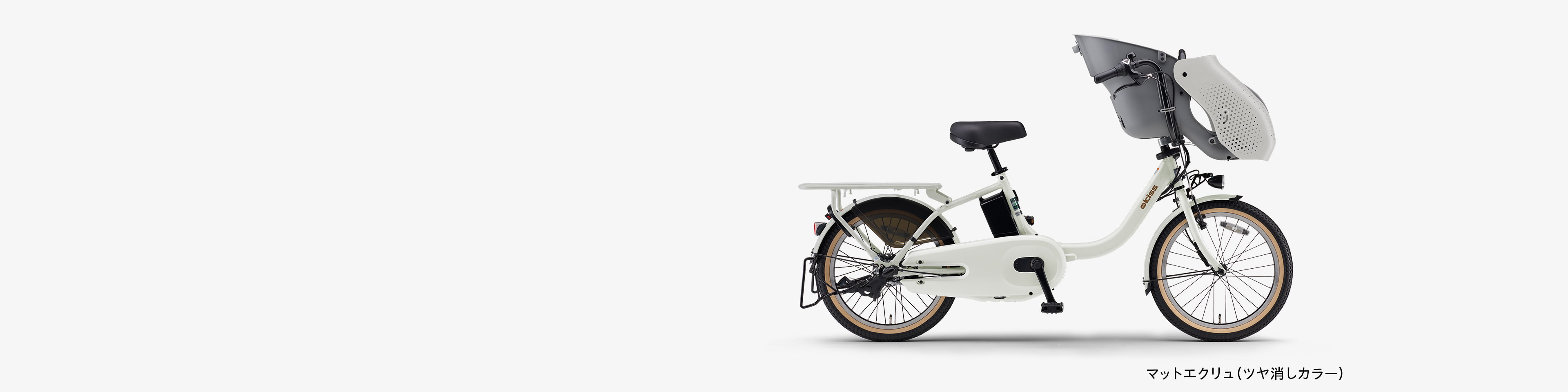 1年完全保証 新品部品多数 ヤマハ パスキッス 20インチ 電動アシスト