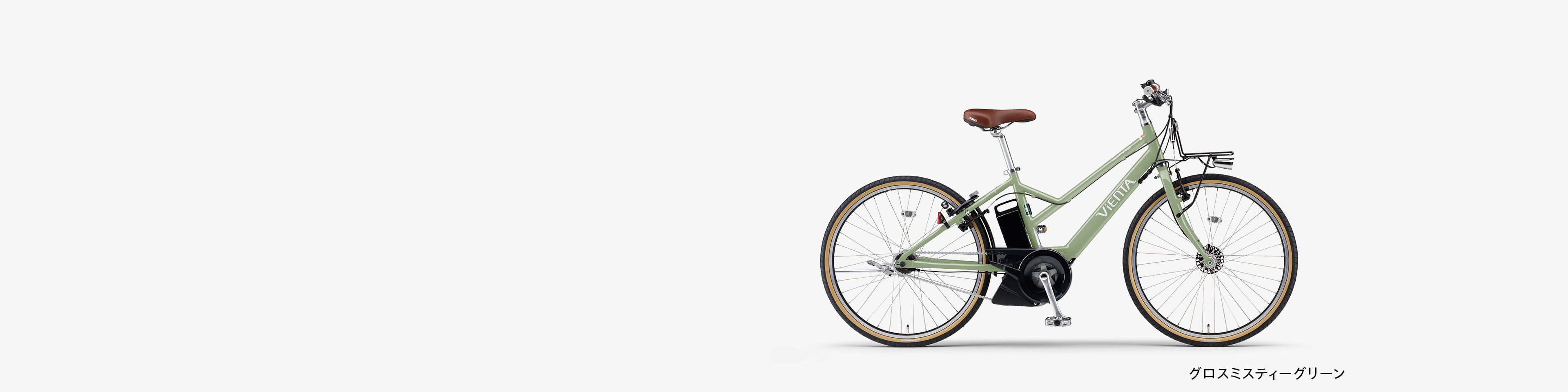 PAS VIENTA5 - 電動自転車 | ヤマハ発動機