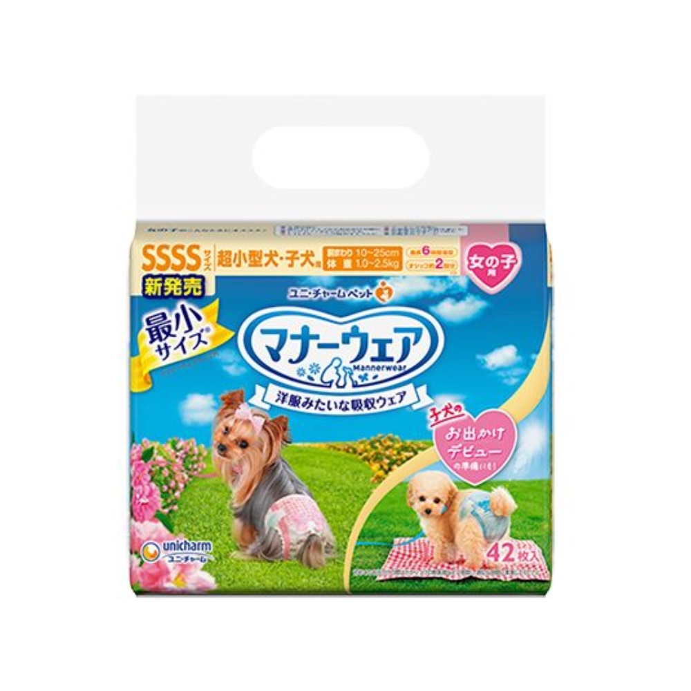 ユニチャーム マナーウェア Mサイズ 42枚入り × 6袋 【公式通販】