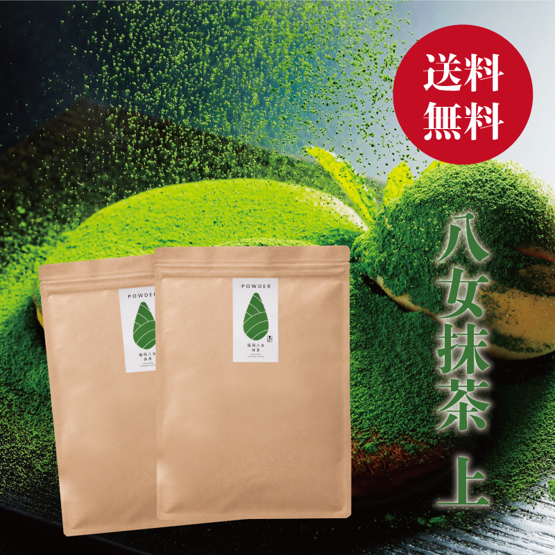 八女抹茶 もくれん 100g YAME MACHA POWDER 楽天市場】星野園 抹茶