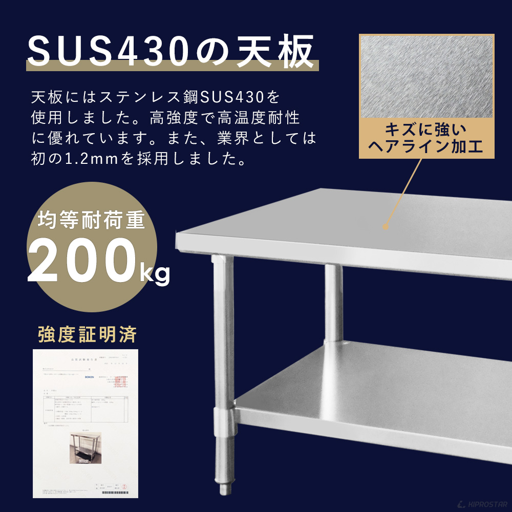 ☆工場整備品☆コンロテーブル作業台幅900 ステンレス業務用