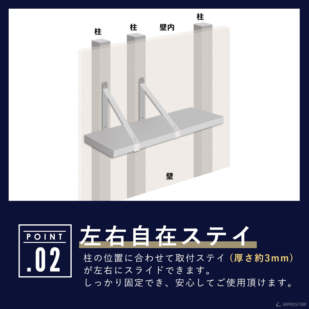 上吊り、下支え対応、KIPROSTAR業務用ステンレス平棚 PRO-WSF180