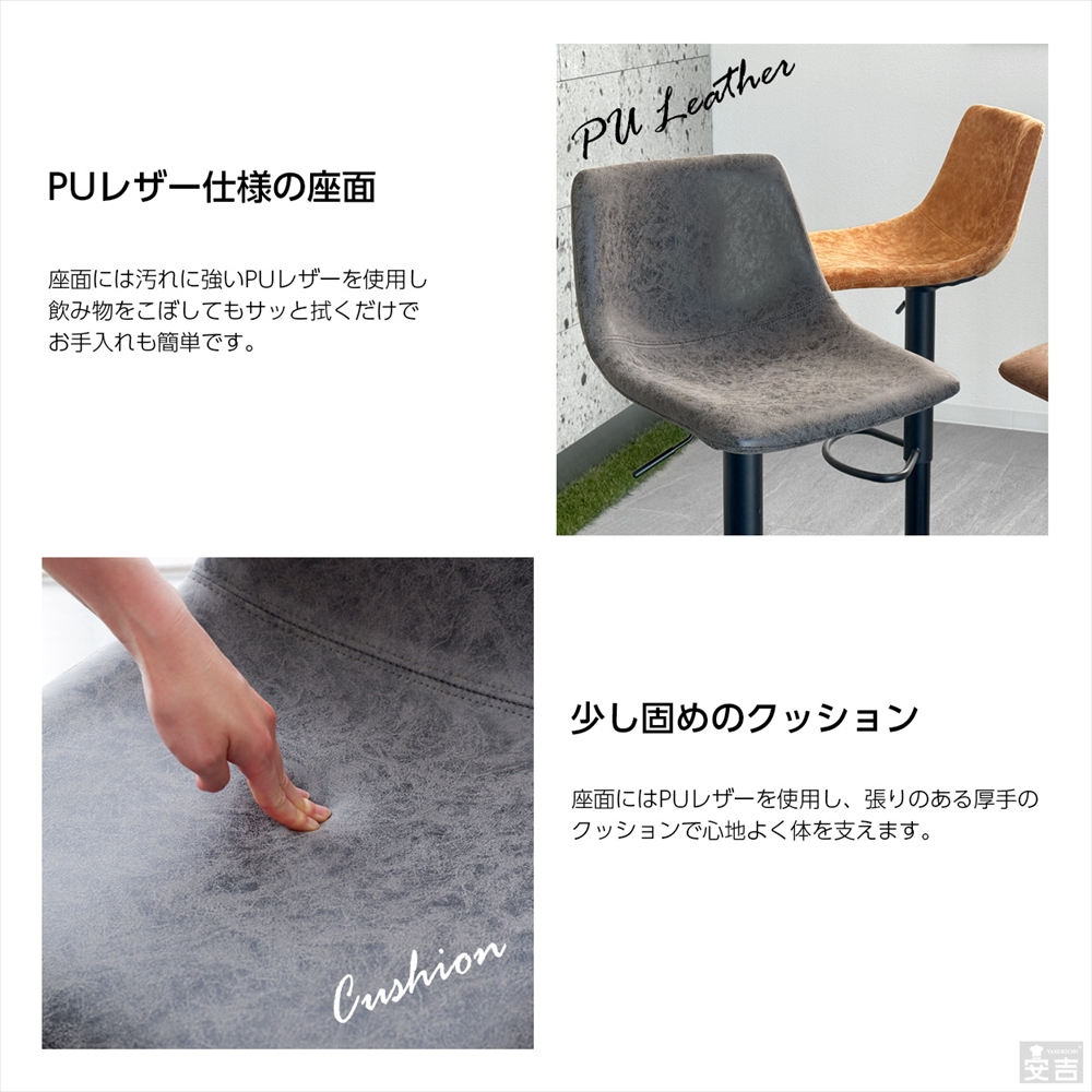 カウンターチェア WY-864 黒脚タイプ アンティーク