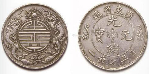 袁世凯像中华民国共和纪念币壹圆银元行情价格图片- 元禾收藏