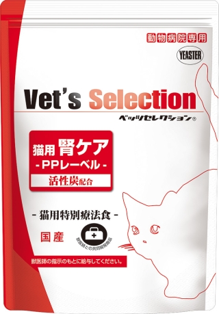 動物病院取扱フード「【療法食】ベッツセレクション 猫用腎ケア PP