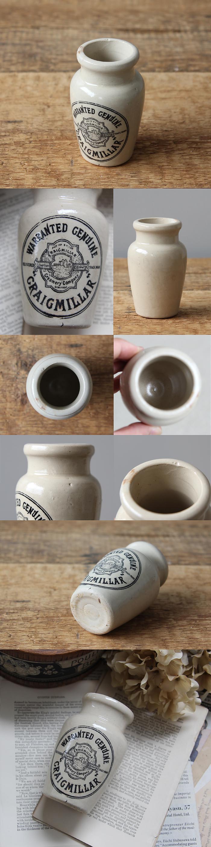イギリス アンティーク クリームポット 陶器ボトル インテリア 雑貨